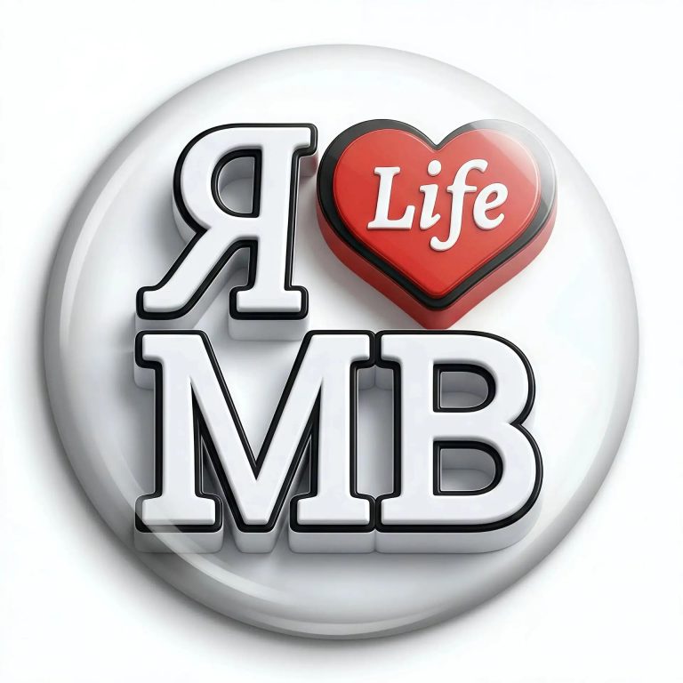 Минводы лайф