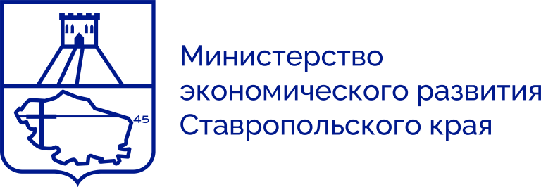 Министерство экономического развития