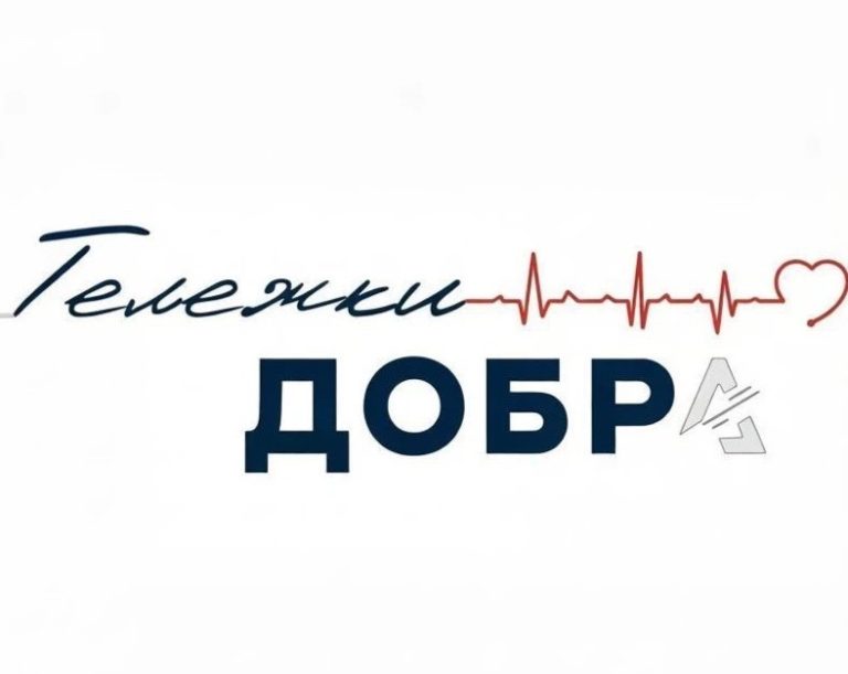 Тележки Добра