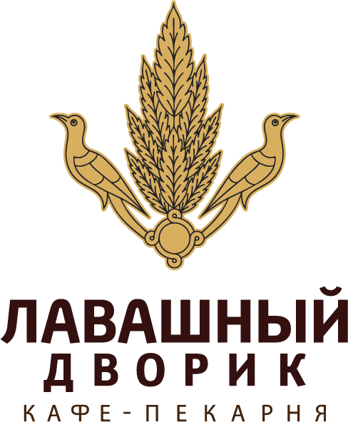 Лавашный дворик